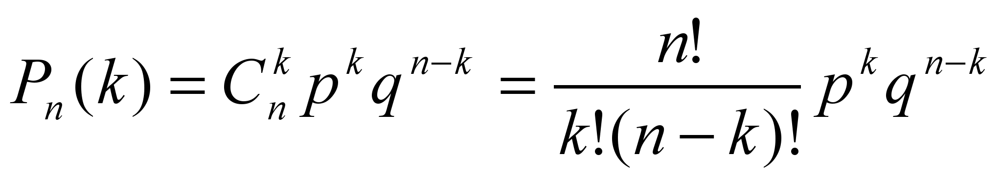 Объем цилиндра равен произведению. Площадь полной поверхности скошенного цилиндра:. Формула объема меди. 1 кг меди объем. Формула объема меди.