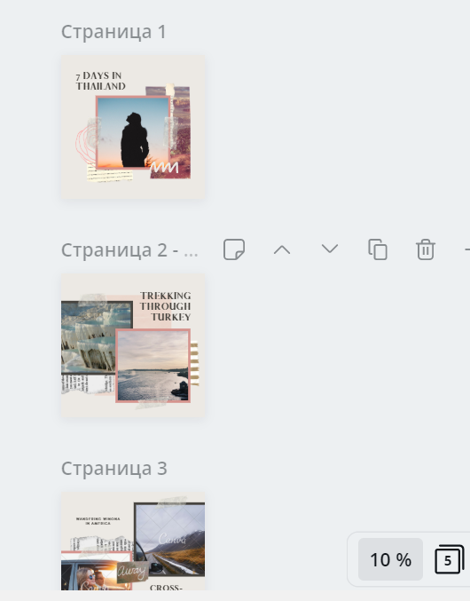 Подборки готовых лент для инстаграм в канве