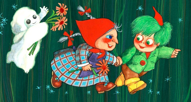 маленькое Привидение, маленький Водяной и маленькая Баба Яга. Фото с сайта: www.livelib.ru