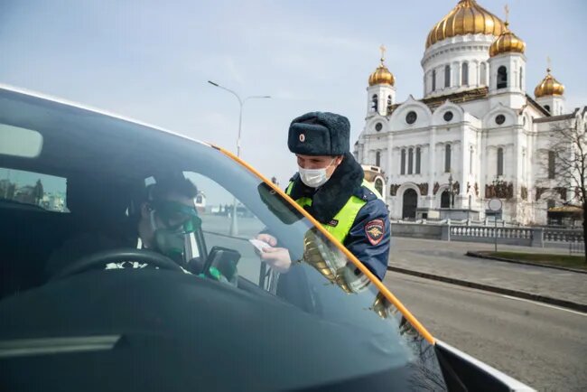 проверка документов в Мск во время самоизоляции