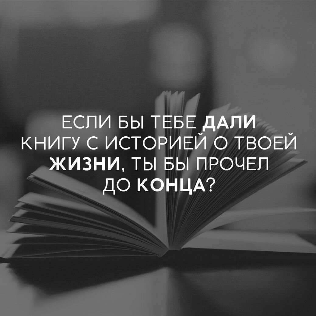 Пиши свои варианты в комментарии.