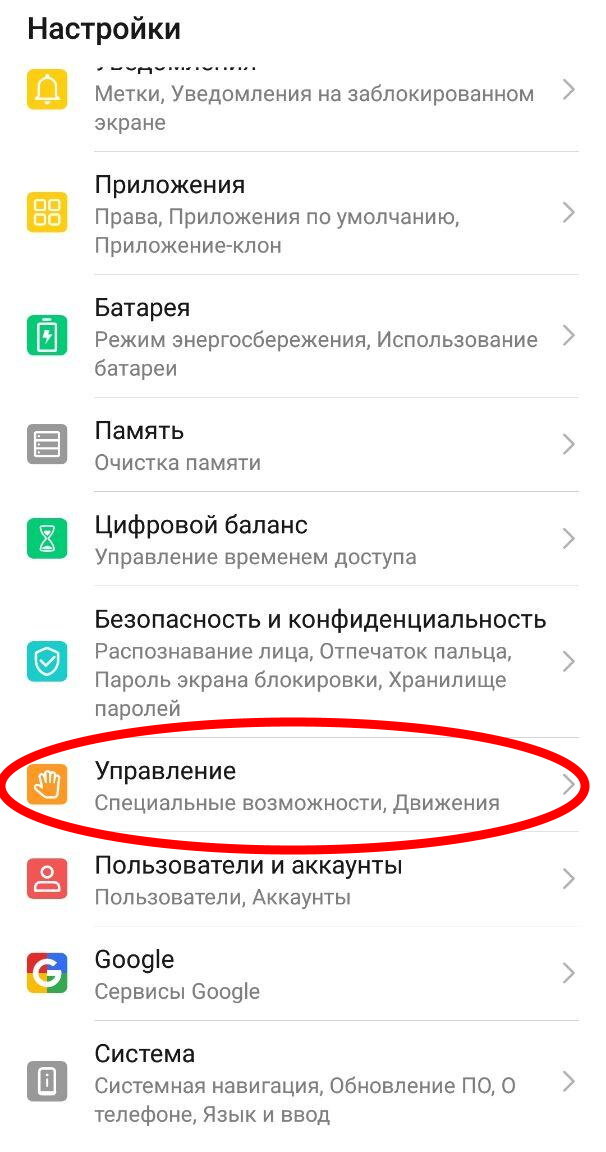 Talkback как отключить на телефоне redmi. Клавиатура Брайля Talkback. Как отключить клавиатуру Брайля. Клавиатура Брайля Talkback на телефоне. Как отключить клавиатуру Брайля на телефоне.