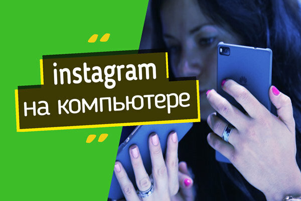 Выбираем способы