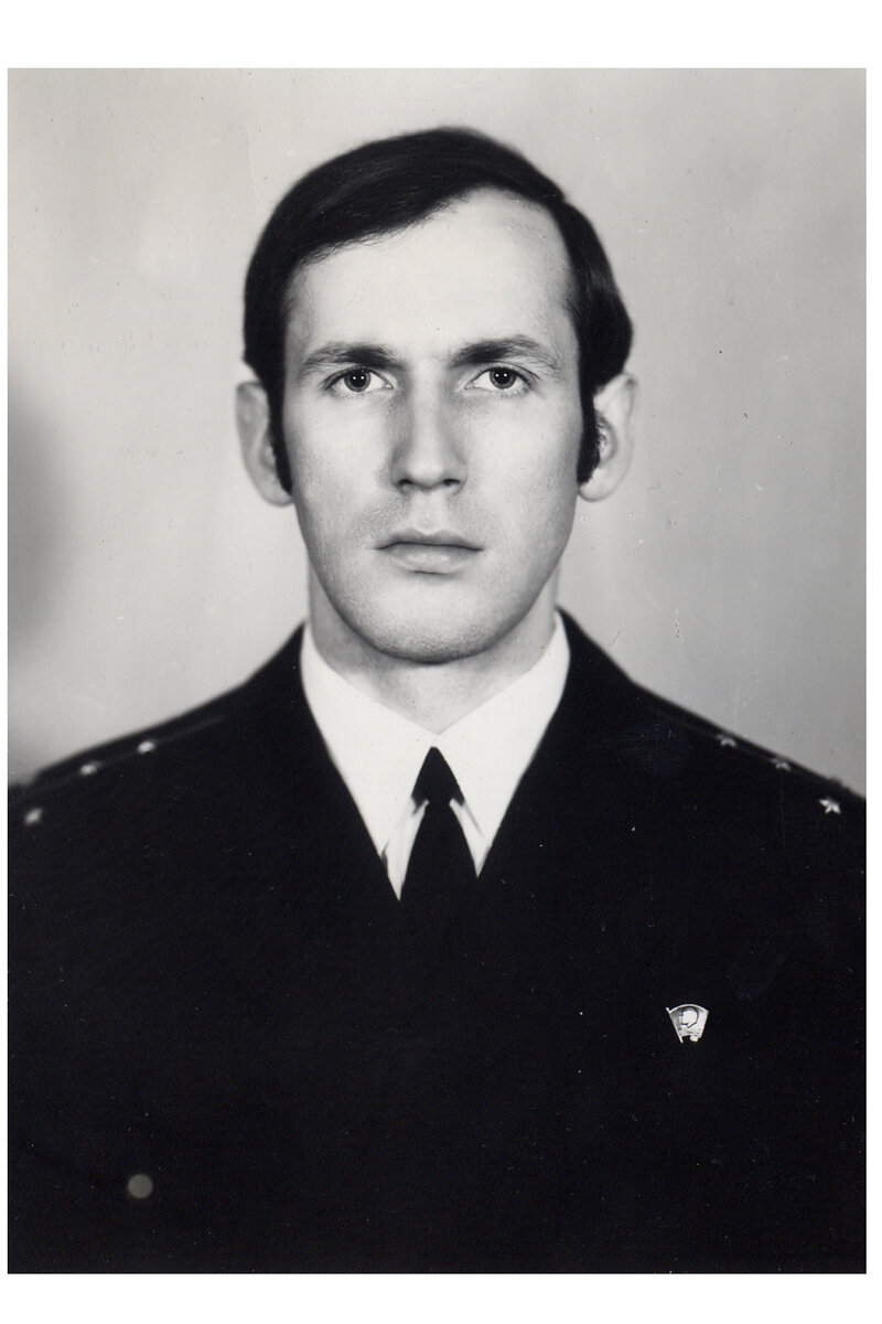 Отец 1970 год