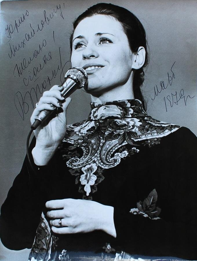 спаси и сохрани толкунова