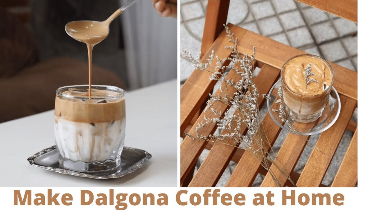 Дальгона кофе