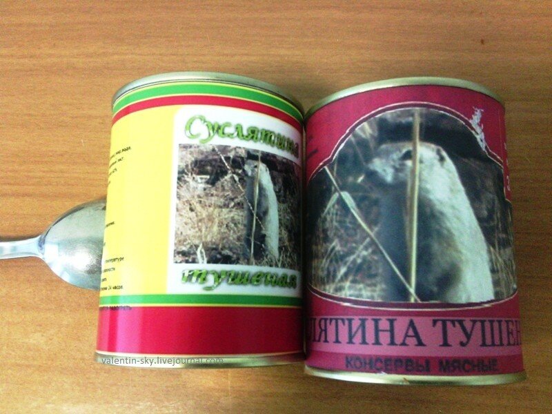 Уже в продаже)