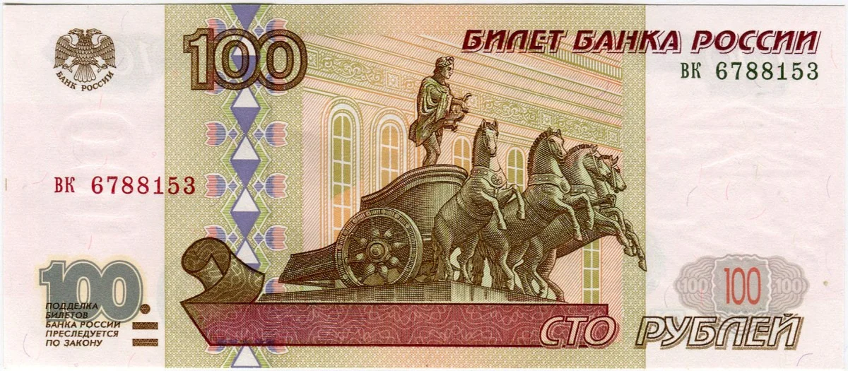 вот она! наша цель.