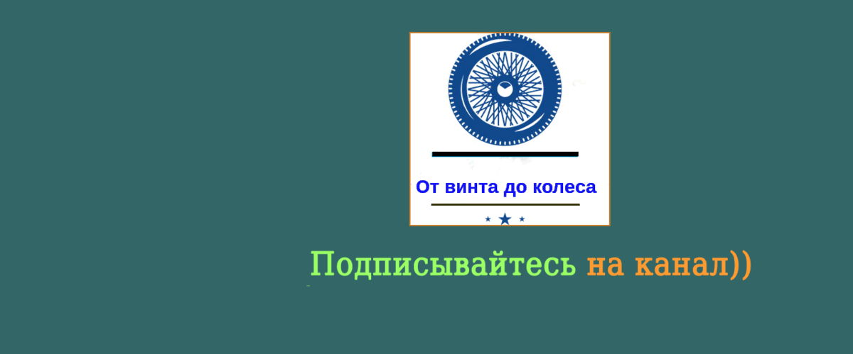 Как восстановить работу лямбда зонда за 5 минут своими руками.