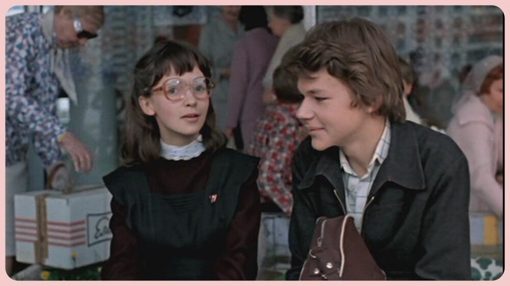  «Вам и не снилось» 1980  