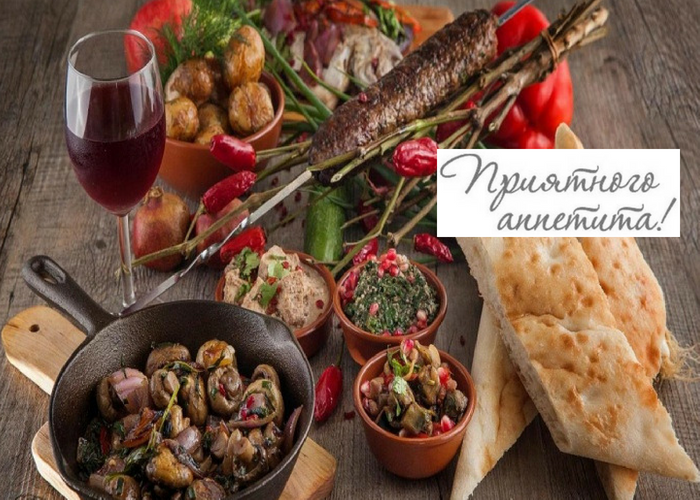 Праздник желудка.