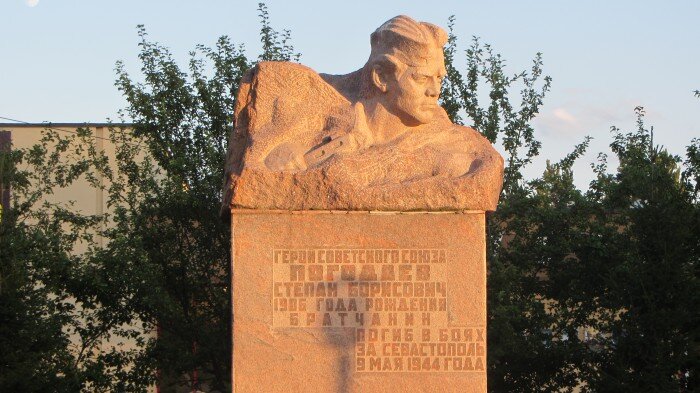 Погодаев. Погодаев Степан Борисович памятник. Памятник Погодаеву в Братске. Погодаев Степан Борисович памятник в Братске. Памятник герою советского Союза Степану Борисовичу Погодаеву.