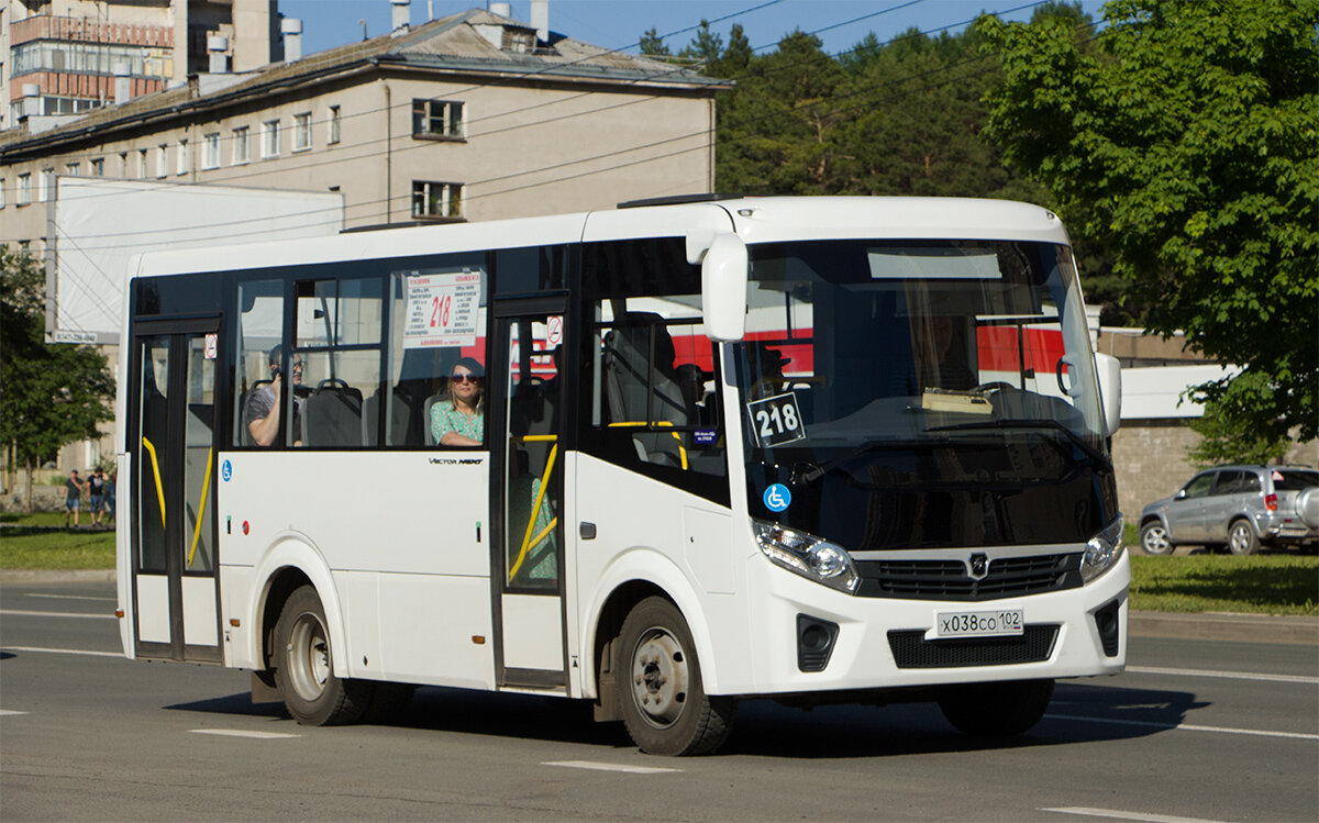 Паз 3204 вектор некст 2021. Паз-320415-04 "vector next" (fs). Автобус паз вектор некст. Автобусы вектор некст в ярославле. A63r42-5700001.