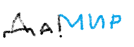 Здравствуйте!