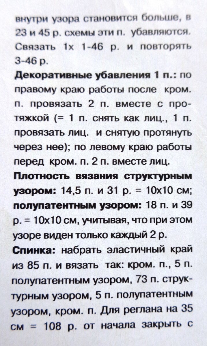 важные моменты...