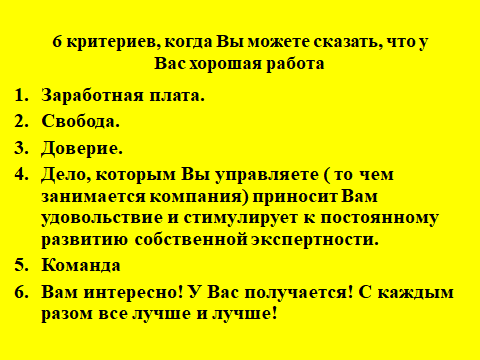 Часто ли вы получаете оргазм - 66 ответов - Интимные отношения - Форум Дети Mail