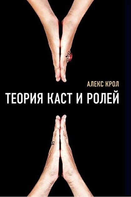 Обложка книги.