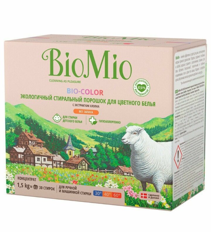Стиральный порошок Bio Mio