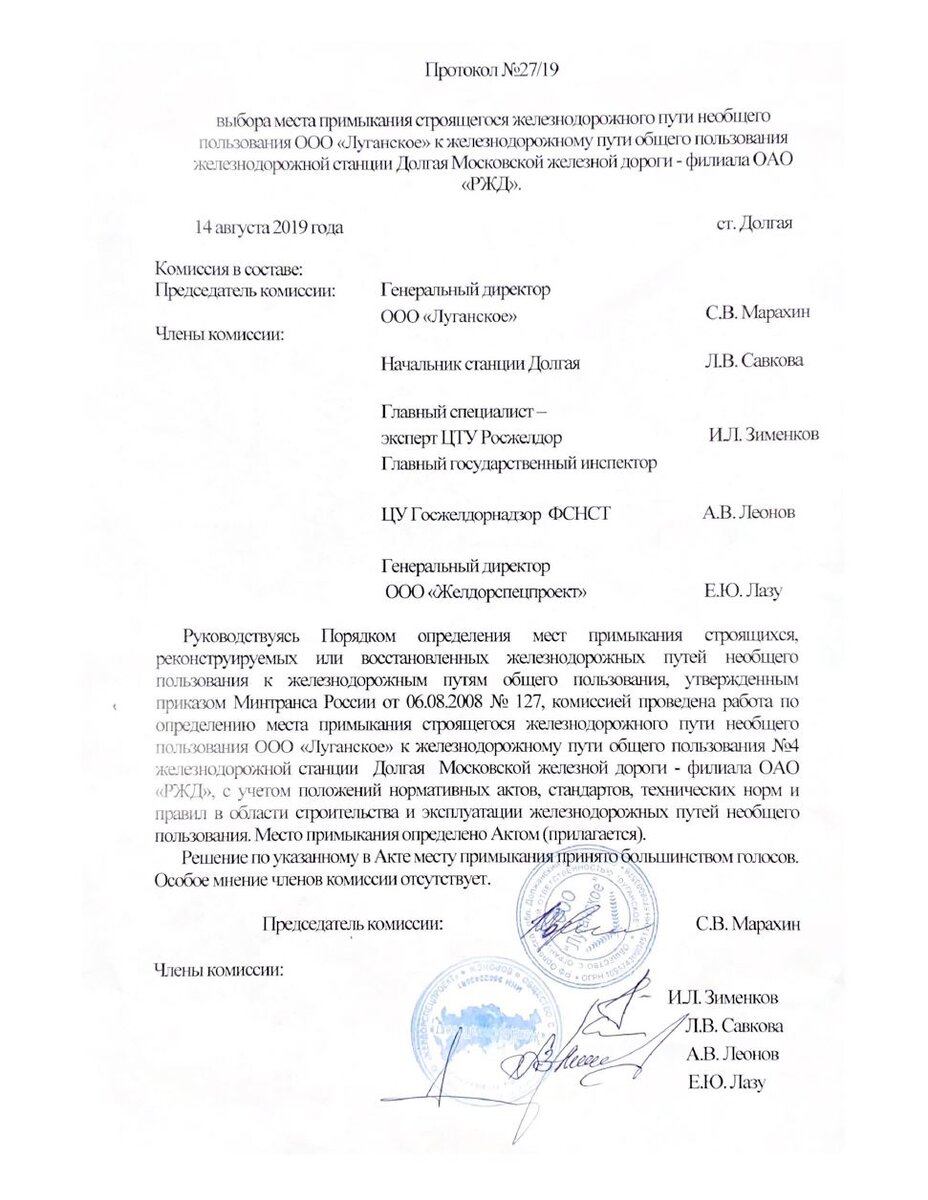 Протокол выбора маршрута. Протокол выбора маршрута. Маршрутизация пакета пример. Протокол выбора маршрута. Метрика eigrp.