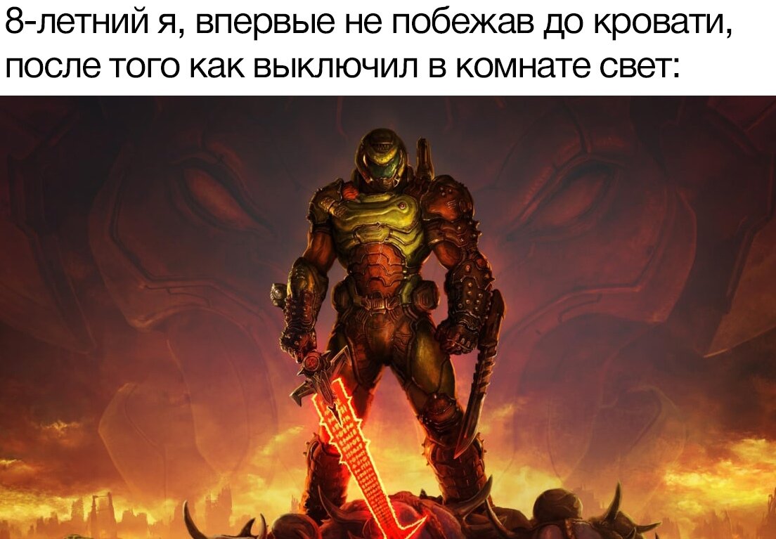 я  и есть охотник на монстров 