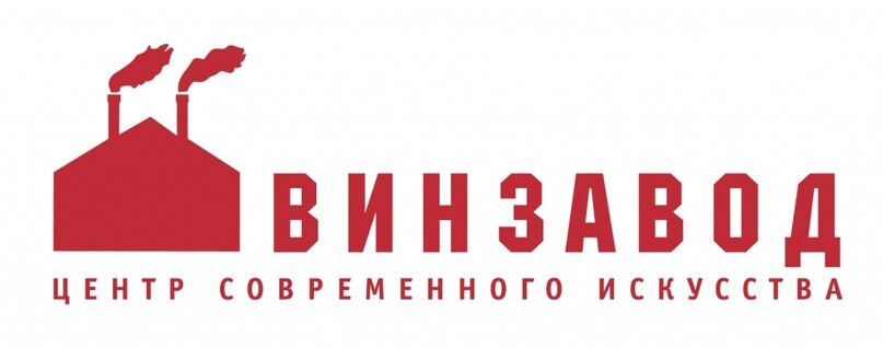 Логотип "Винзавода"