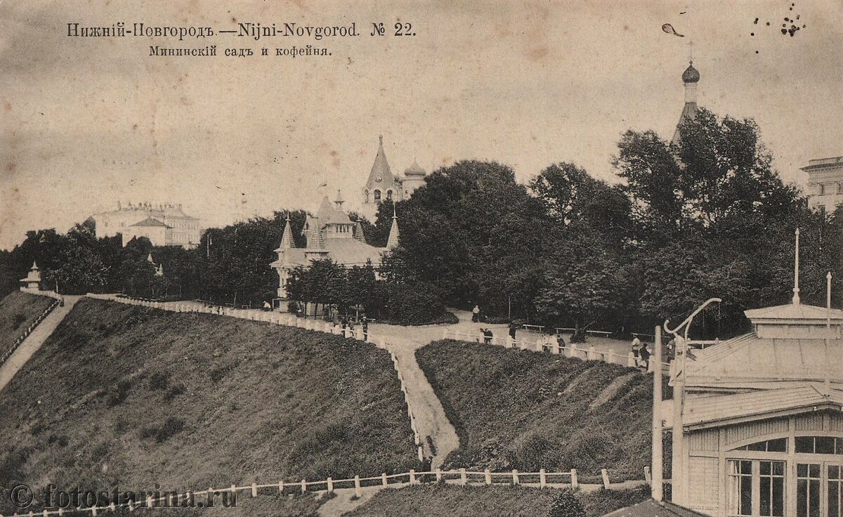 Мининский сад.