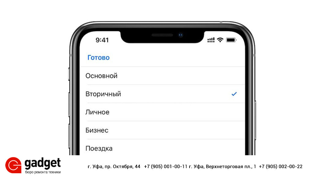 Виртуальная сим карта айфон 13. Iphone 10 2 сим карты. В XR 2 сим карты. Двухсимочный айфон. Iphone XR был ли с двумя сим картами.