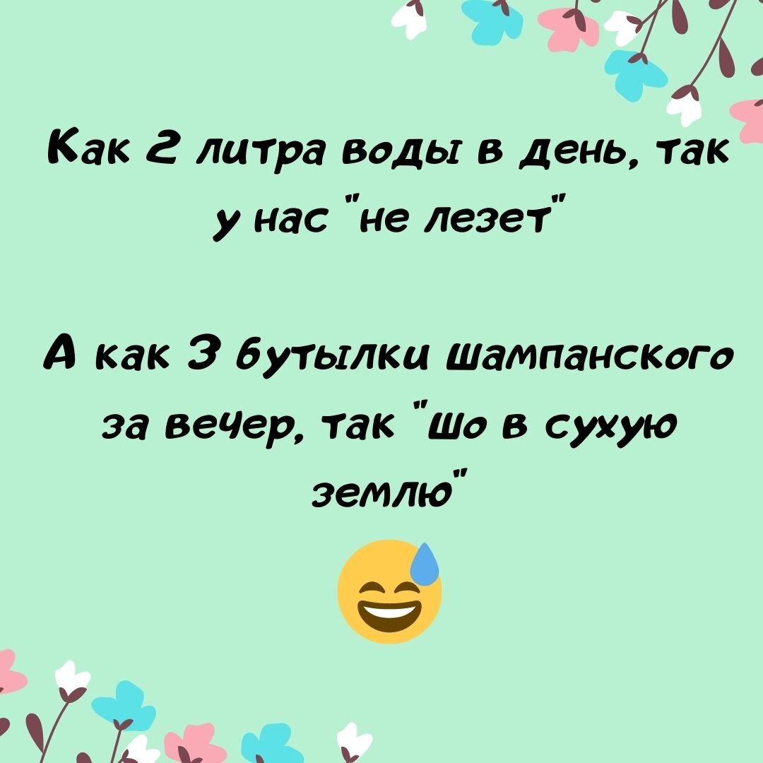 правда жизни)))))