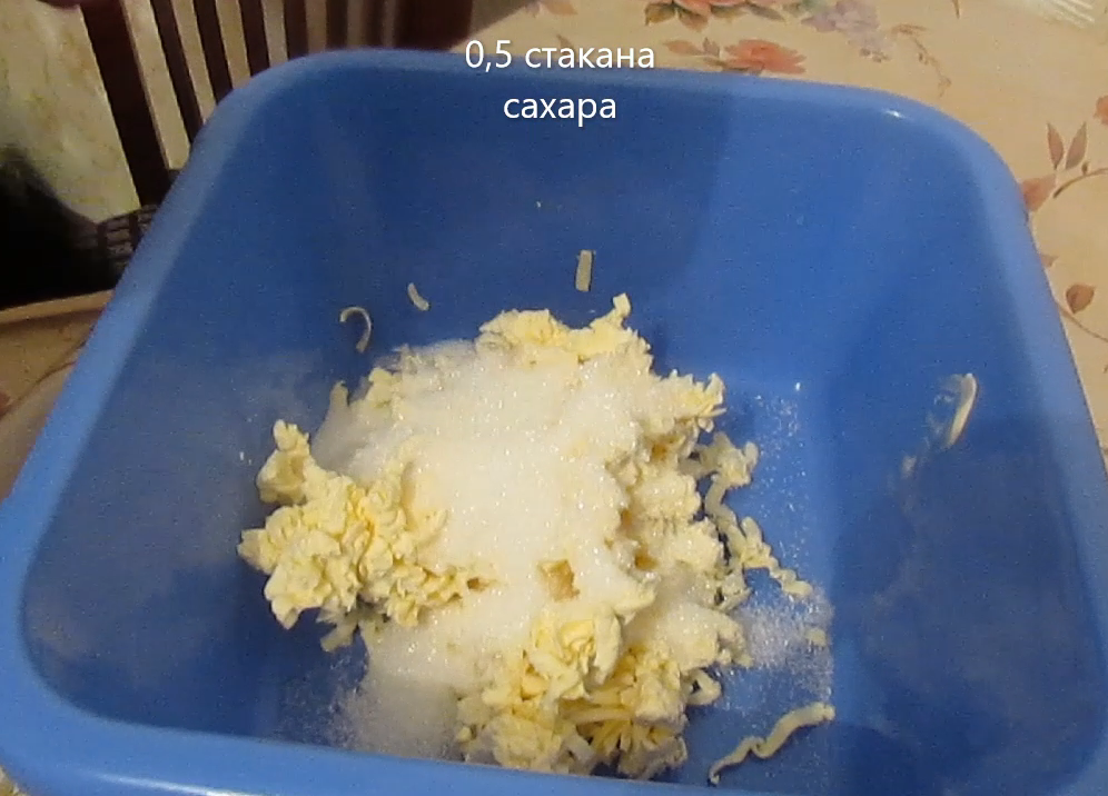 2. Всыпаем 0,5 стакана сахара.