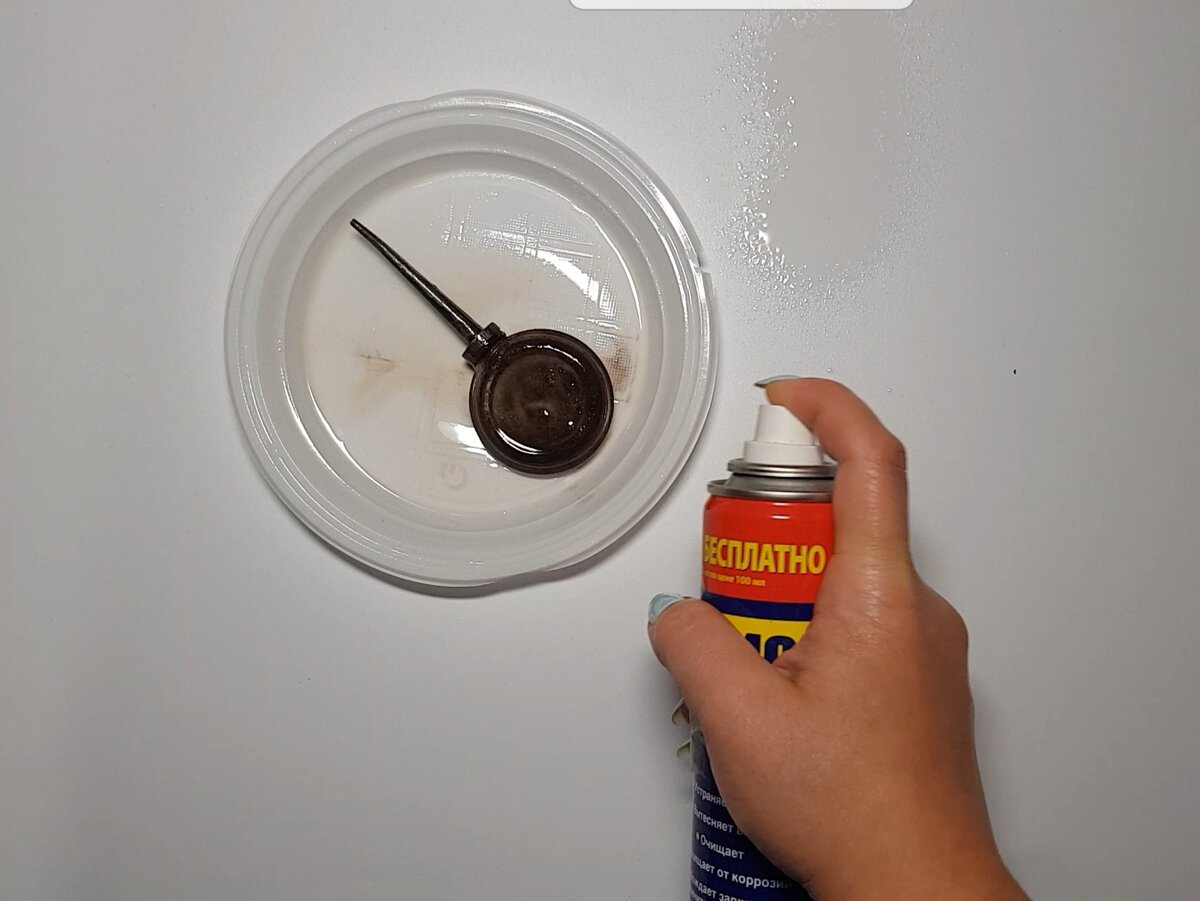 Покрыла всю поверхность WD 40