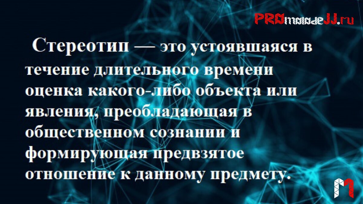 Ну, все, освежили в памяти теорию, переходим к практическому разбору.