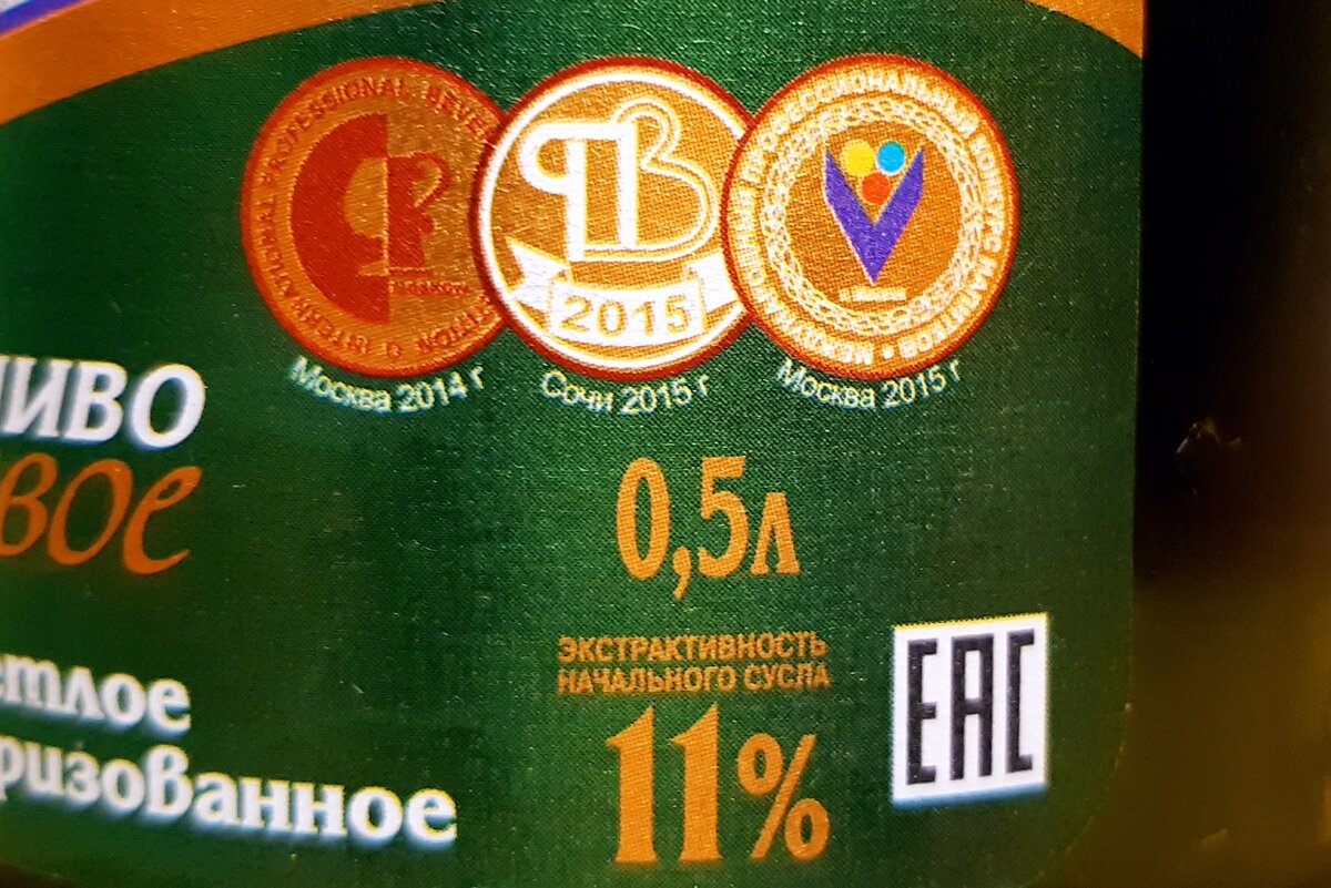 Медальки тех же лет, что и год основания завода