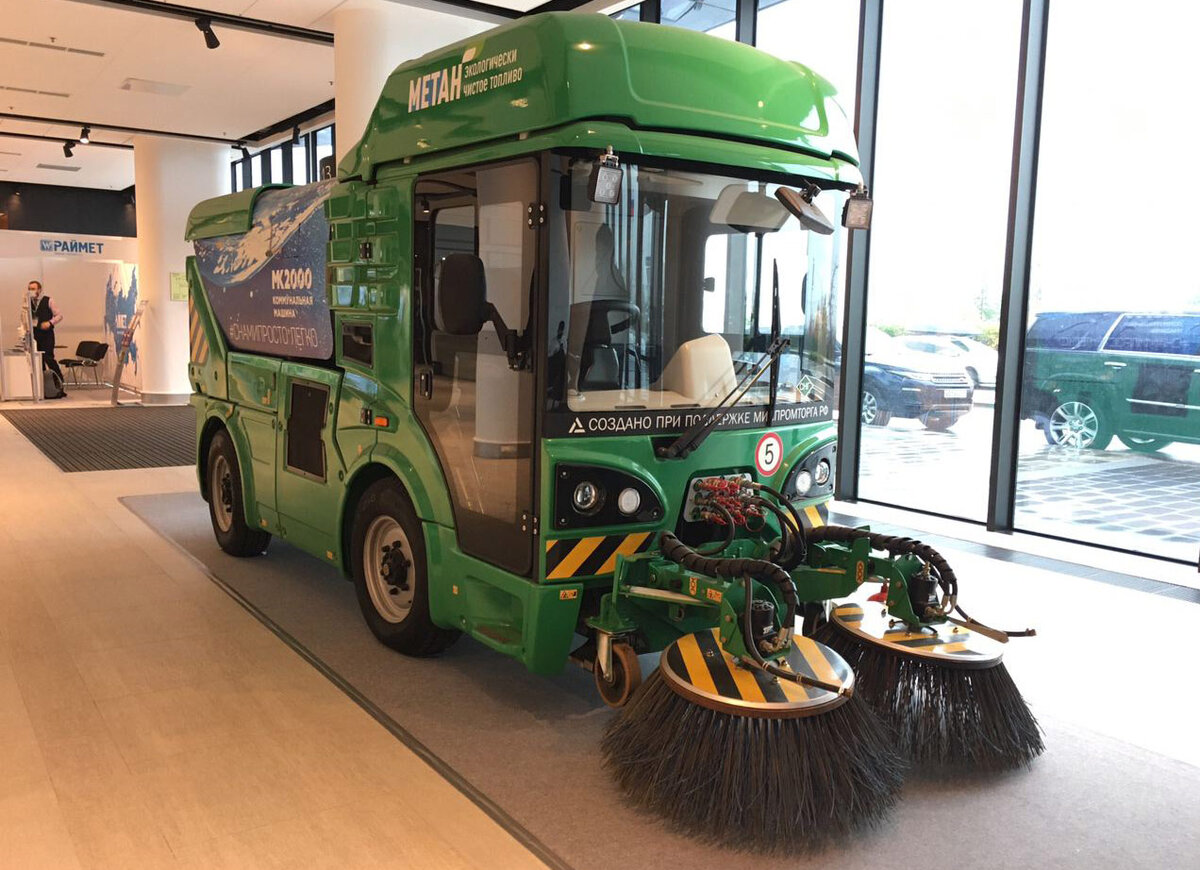 Коммунальная машина на метане. КВЦ "Экспофорум", Санкт-Петербург