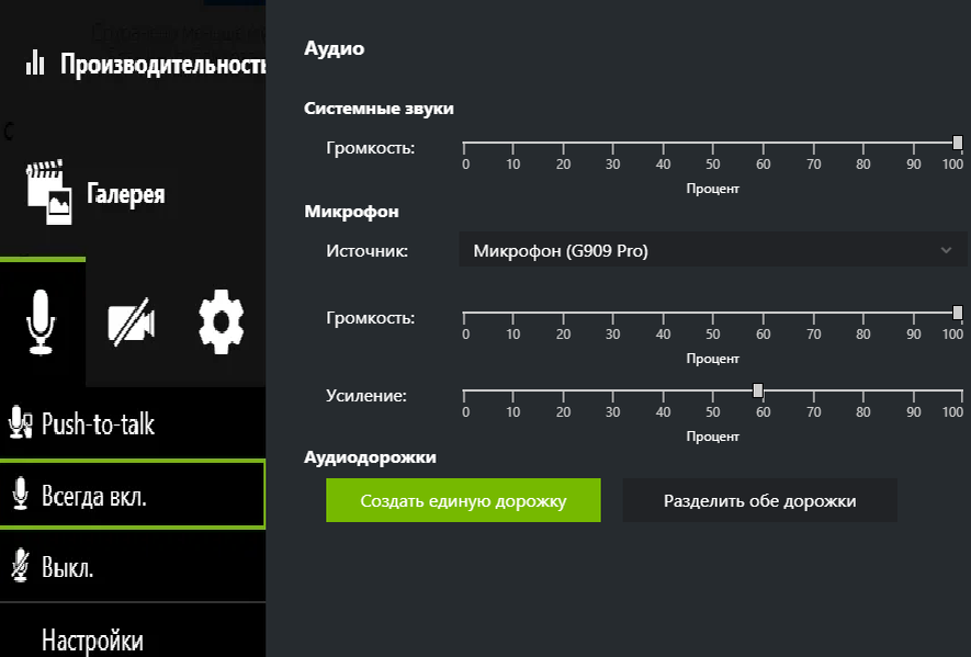 Что делать, если Shadowplay не работает