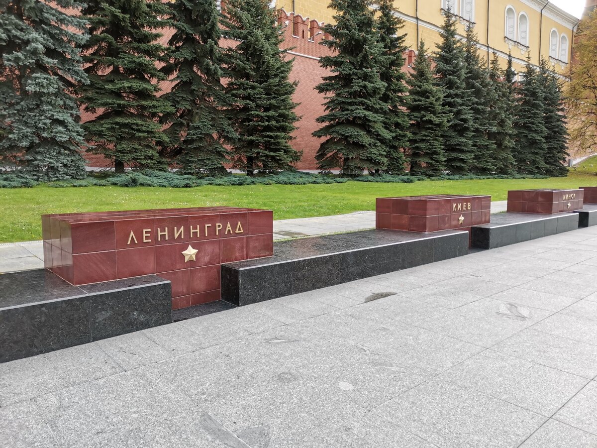 Части композиции мемориала