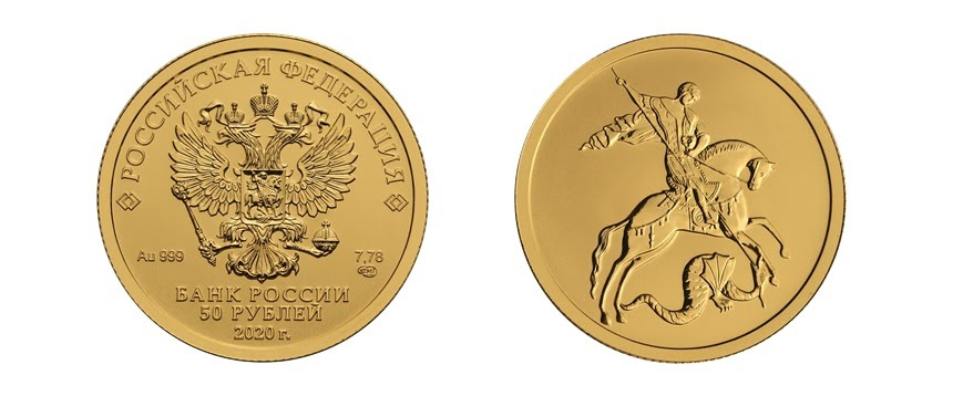 Содержание золота в такой монете не менее 7,78 грамм