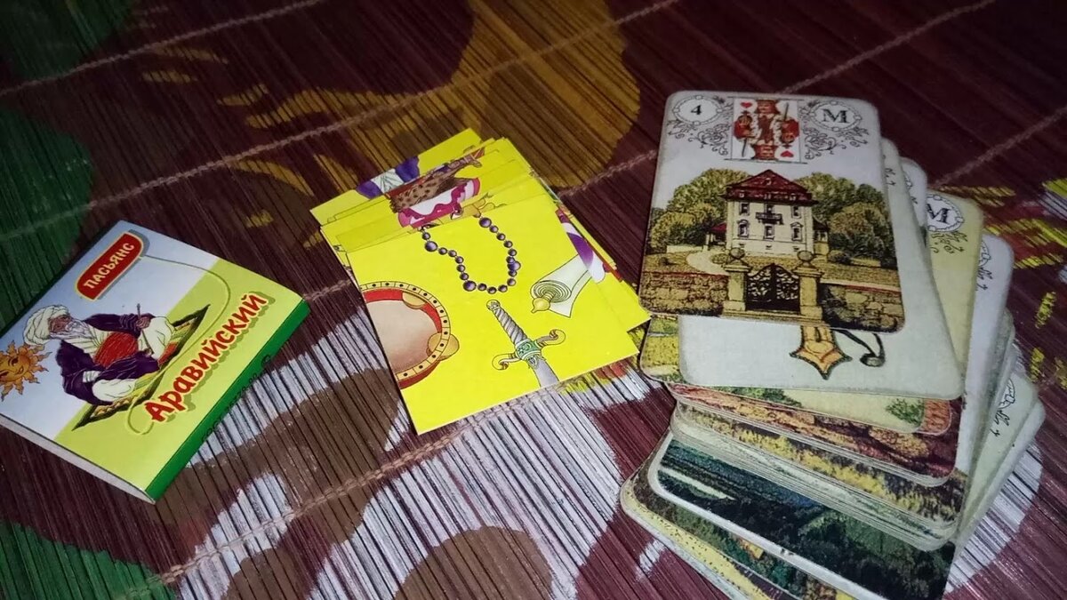 Пасьянс Аравийский, мини-колода Ленорман