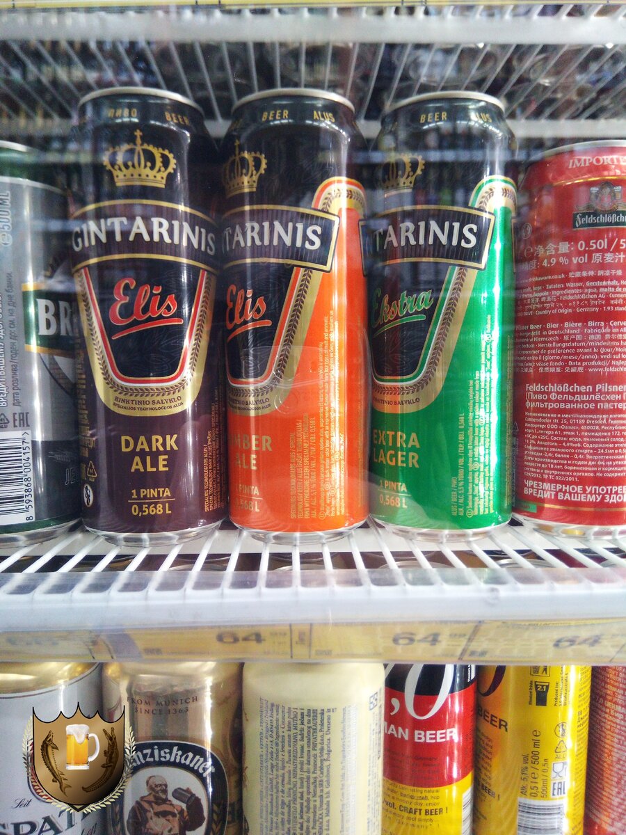 Взял всю линейку на пробу. 