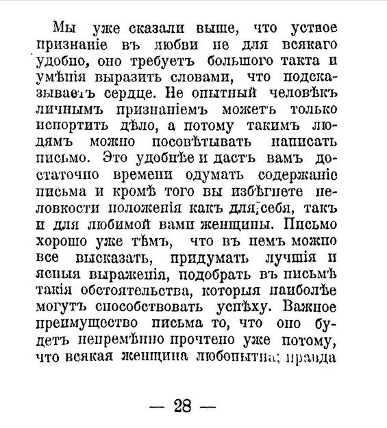 Пикап замужней: результаты поиска самых подходящих видео