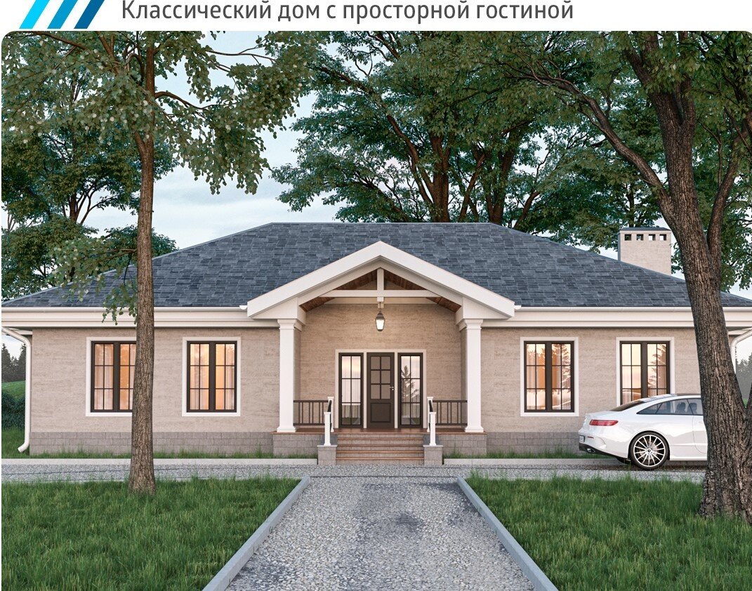 Дом одноэтажный 228 м2 с внутренними стенами из полистиролбетонных блоков плотностью Д400 толщиной 150 мм за исключением несущих стен и перекрытий - полистиробетонные крупноформатные панели паз гребень.