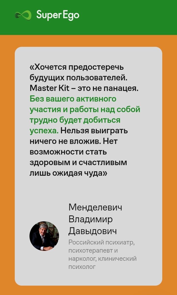 Вообще, любой методики касается.