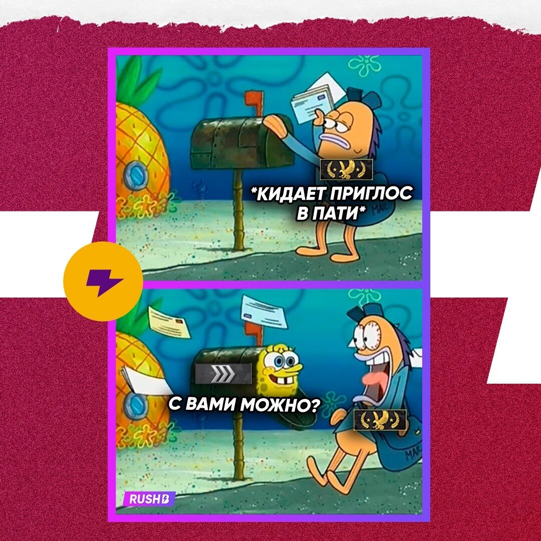 У каждого есть такой друг...