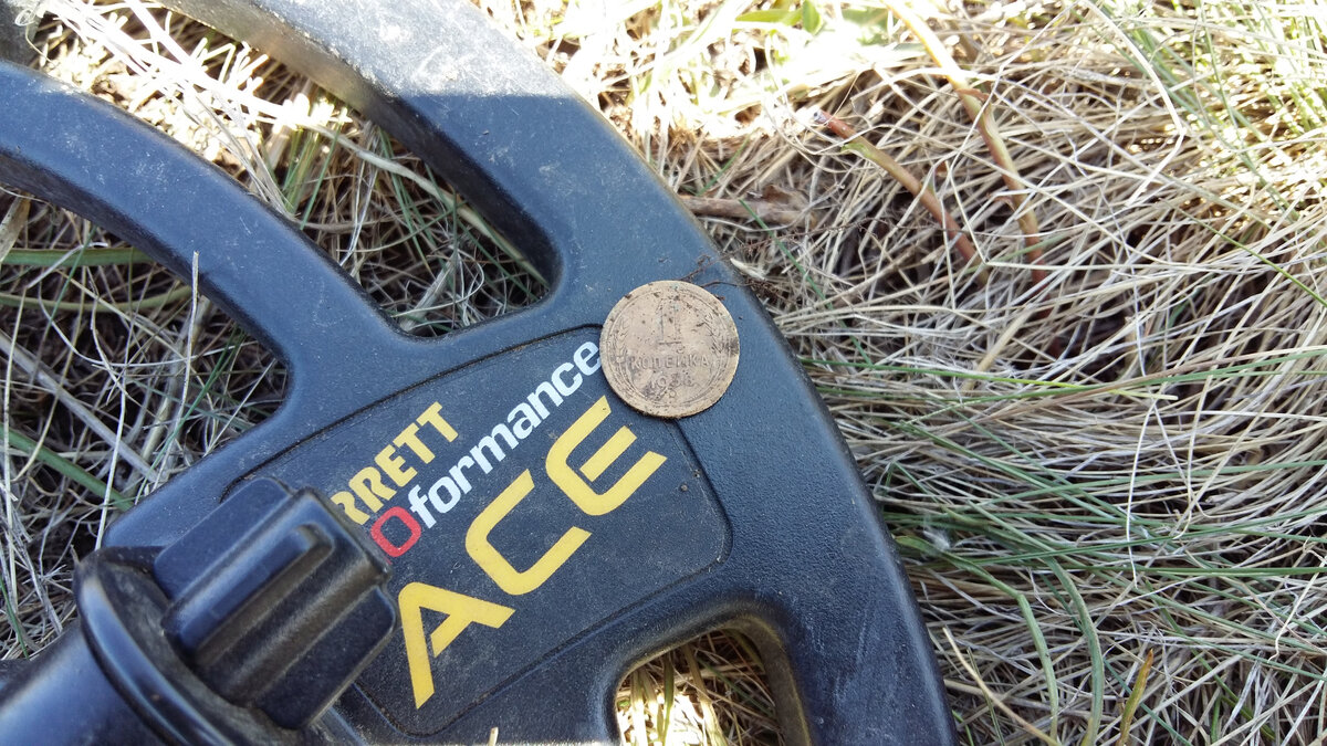 Личное фото. 1 копейка 1938г.