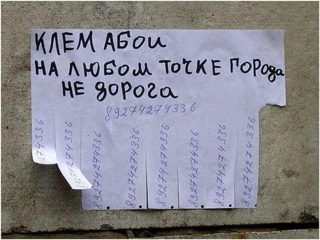 Источник Яндекс картинки