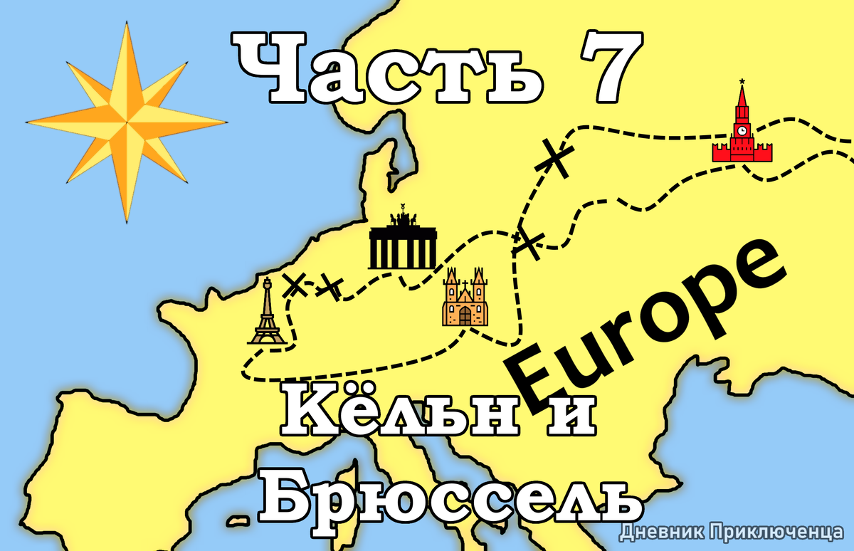 Иконки достопримечательностей сделаны авторами Freepik и ultimatearm, и взяты с сайта flaticon.com