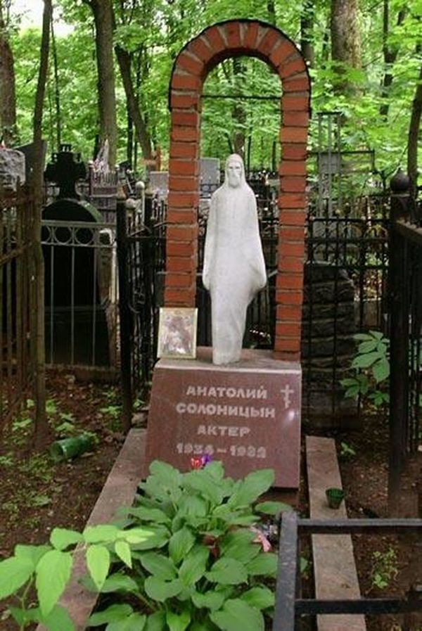 Ваганьковское кладбище. Где похоронены звезды советского кино. Часть тринадцатая.