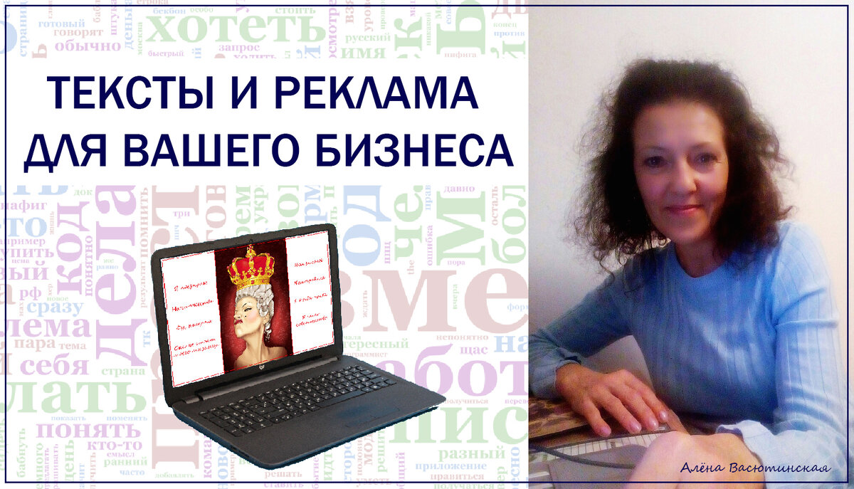 Мои таланты. Писатель. Лена Ласточкина