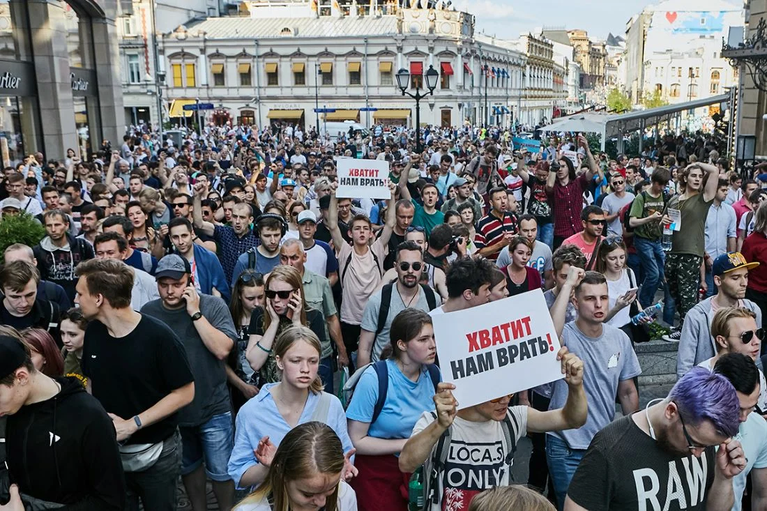 Публично политической. Толпа митингующих. Толпа людей митинг. Люди на митинге. Толпа на митинге.