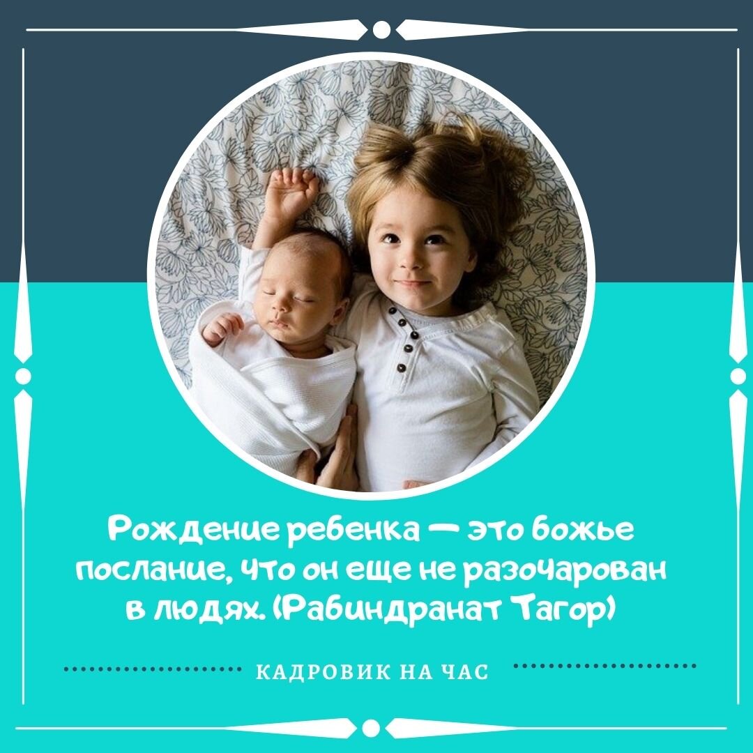 ПОДПИСЫВАЙТЕСЬ НА КАНАЛ, что бы получать информацию о трудовом законодательстве в легкой и доступной форме.