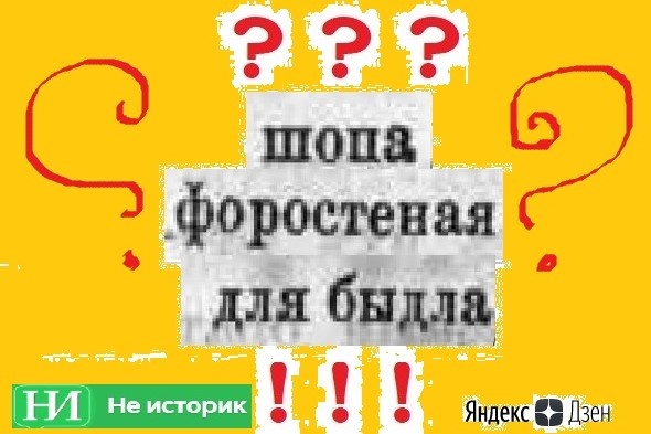 Фрагмент рукописи XVI века